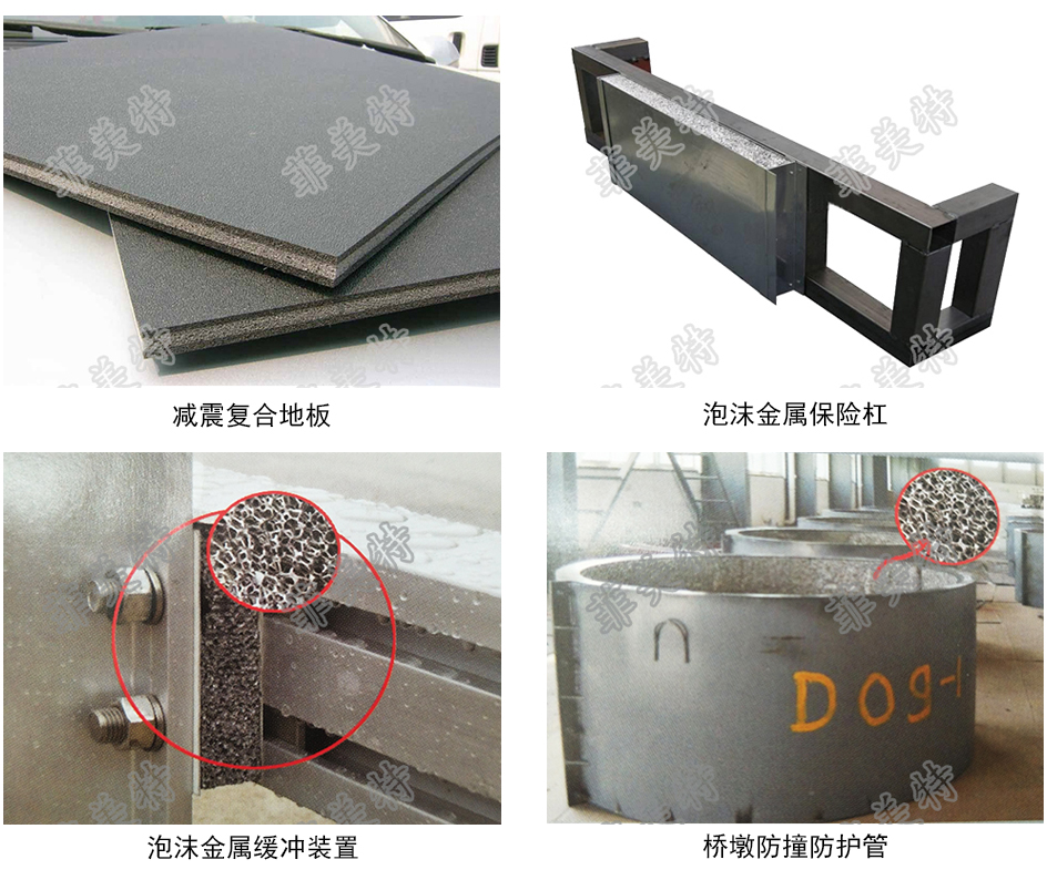 可減少不利震動、抑制、消除